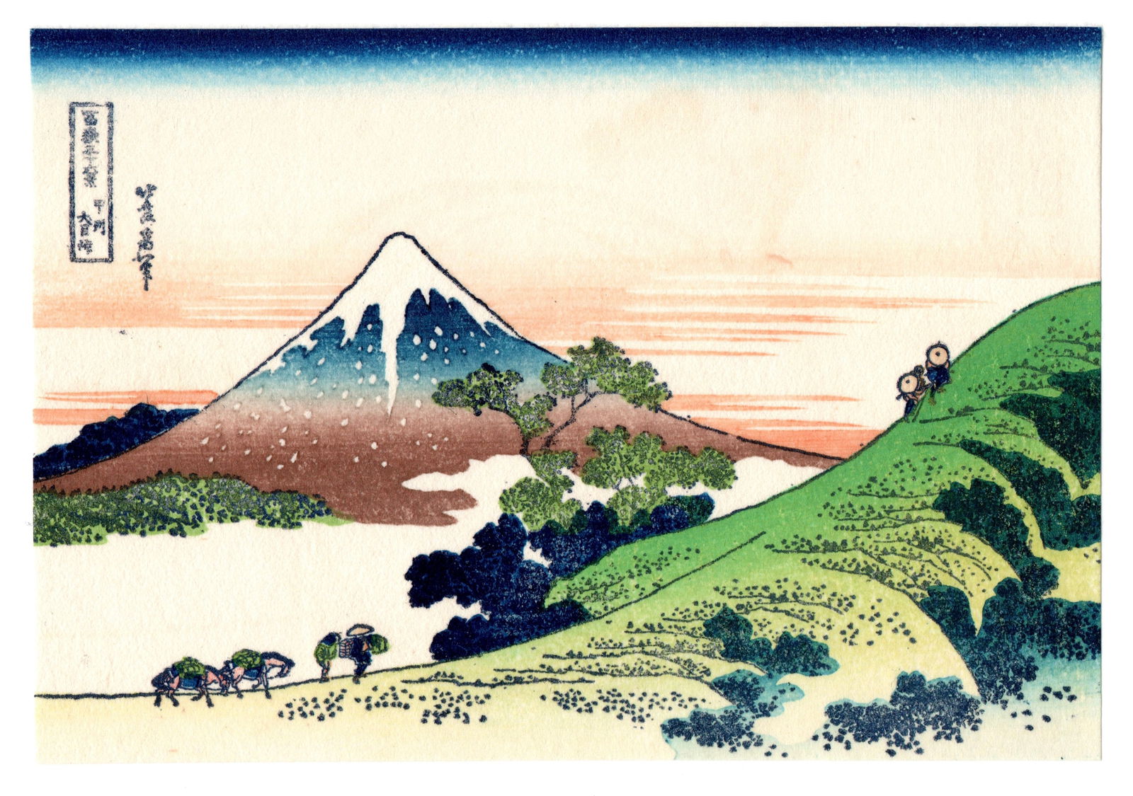 Katsushika Hokusai : Imume Pass Yamanashi Woodblock: After, Katsushika Hokusai. Title: "Imume Pass Yamanashi" Medium: Woodblock reprint. Size: (5.1/4x3.7/8in). Series: Thirty-Six Views of Mt. Fuji. Paper Type: Traditional handmade Japanese washi. Publis
