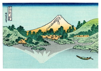 Katsushika Hokusai : The Reflection of Mt. Fuji in the Lake Woodblock