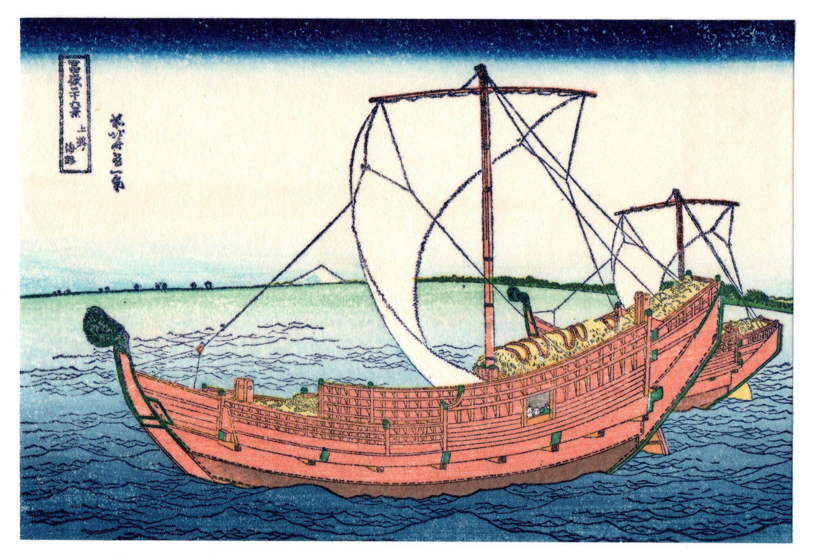 Katsushika Hokusai : Kazusa Sea Route Woodblock: After, Katsushika Hokusai. Title: "Kazusa Sea Route" Medium: Woodblock reprint. Size: (5.1/4x3.7/8in). Series: Thirty-Six Views of Mt. Fuji. Paper Type: Traditional handmade Japanese washi. Publisher: