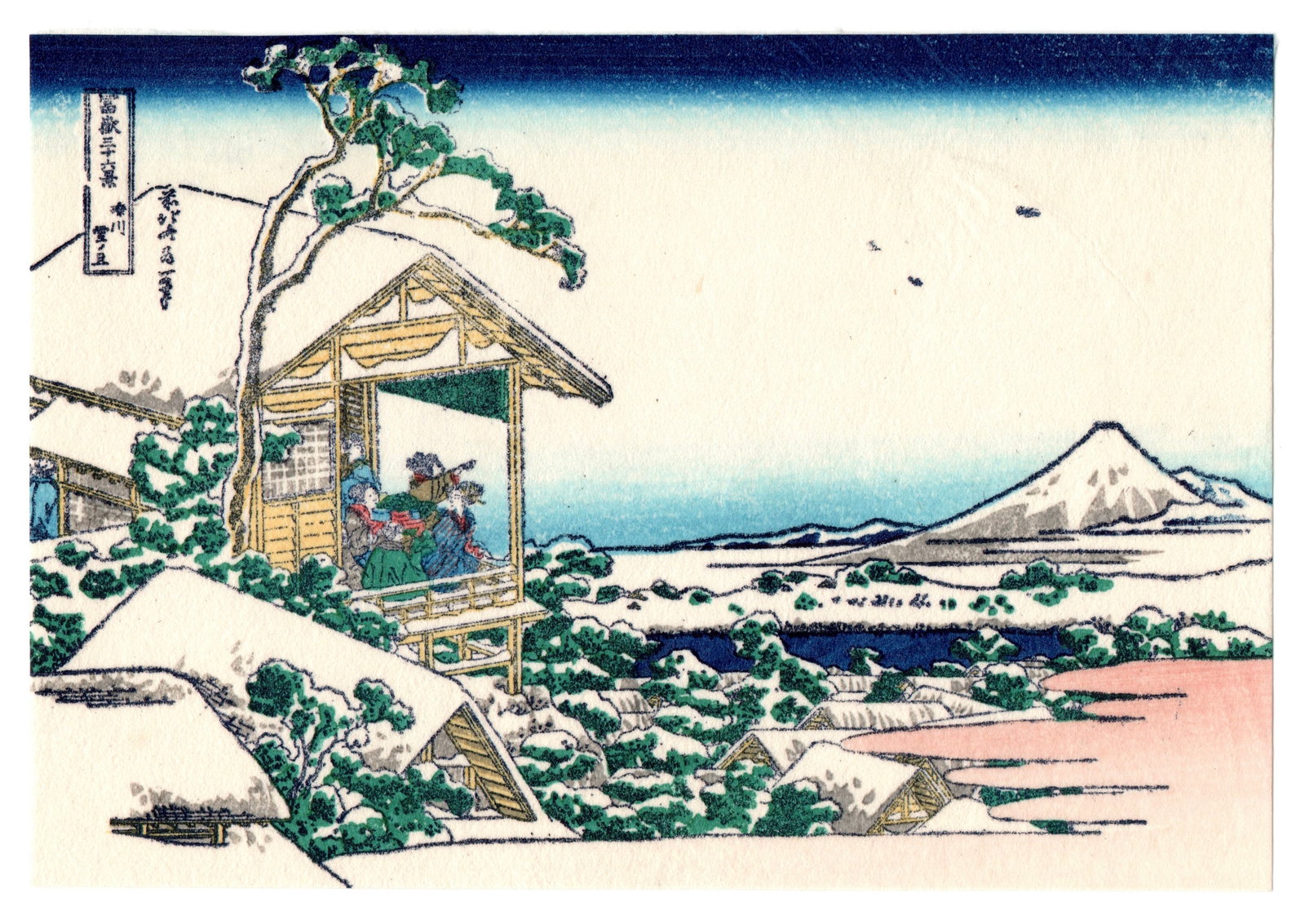 Katsushika Hokusai : A Snowy Mountain in Koishikawa Tokyo Woodblock: After, Katsushika Hokusai. Title: "A Snowy Mountain in Koishikawa Tokyo" Medium: Woodblock reprint. Size: (5.1/4x3.7/8in). Series: Thirty-Six Views of Mt. Fuji. Paper Type: Traditional handmade Japane