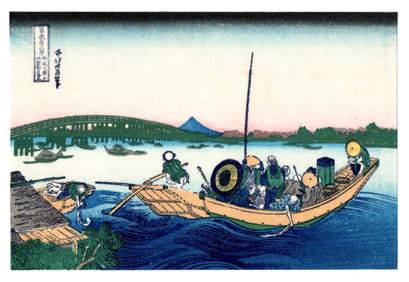 Katsushika Hokusai : Sunset Over the Ryogoku Bridge Woodblock