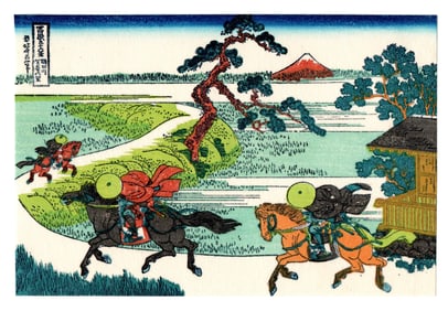 Katsushika Hokusai : Barrier Town on the Sumida River Woodblock