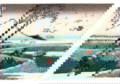Katsushika Hokusai : Ejiri Near Shimizu City Woodblock