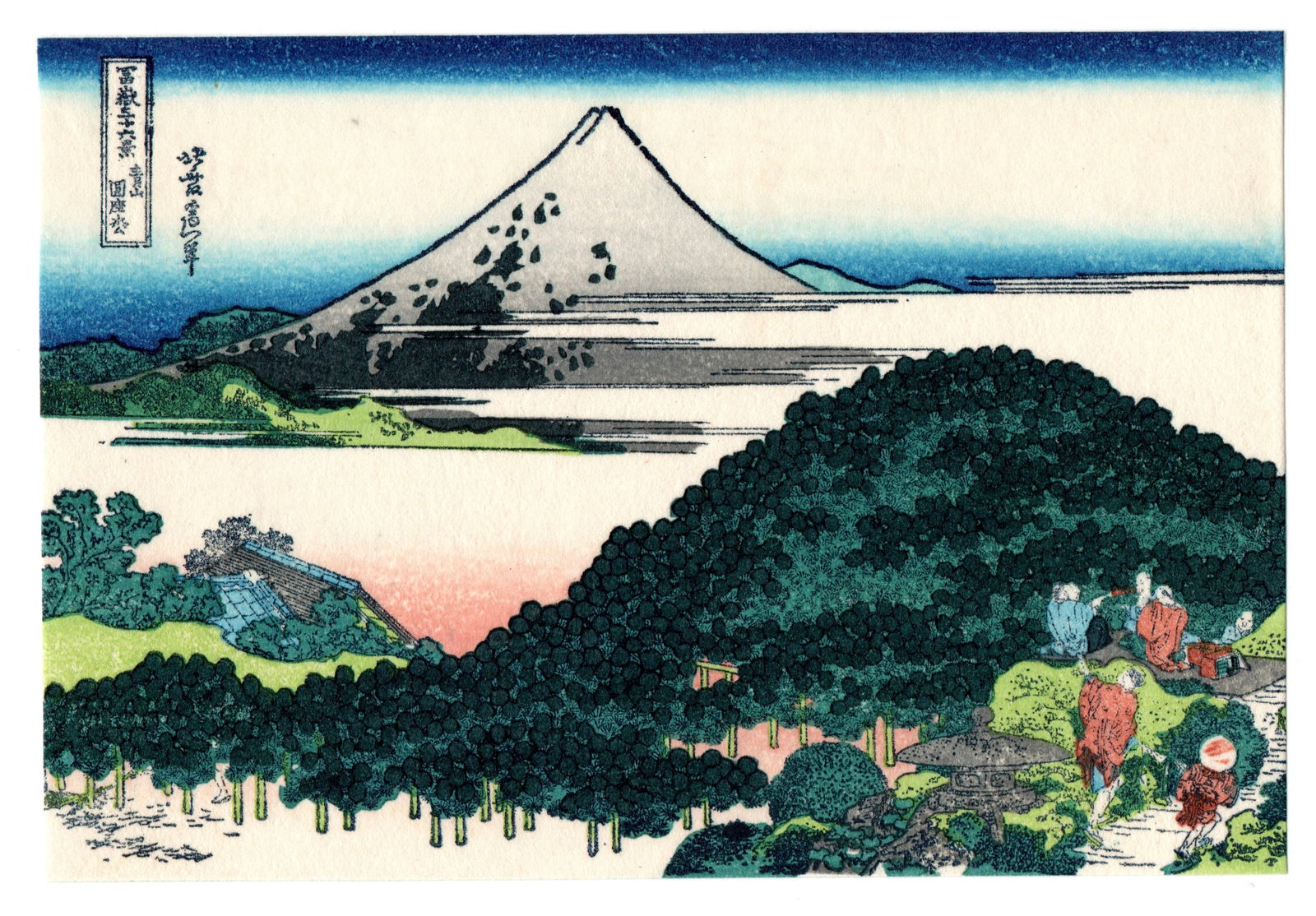 Katsushika Hokusai : The Old Pine Tree in Aoyama Woodblock: After, Katsushika Hokusai. Title: "The Old Pine Tree in Aoyama Medium: Woodblock reprint. Size: (5.1/4x3.7/8in). Series: Thirty-Six Views of Mt. Fuji. Paper Type: Traditional handmade Japanese washi.