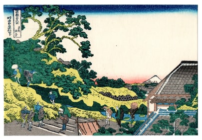 Katsushika Hokusai : Suruga Hill Woodblock