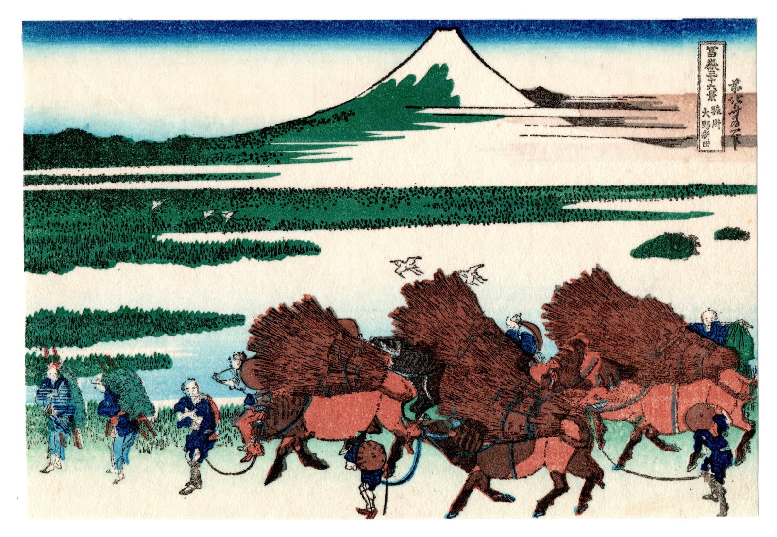 Katsushika Hokusai : Ono Shinden near Yoshiwara Woodblock (1 of 2)