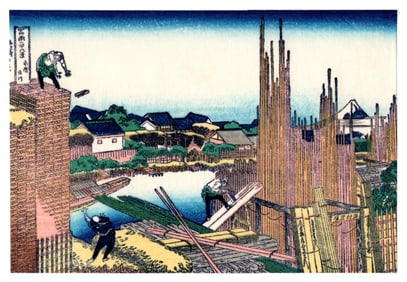 Katsushika Hokusai : Lnmber Yard in Honjo Woodblock