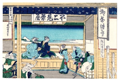 Katsushika Hokusai : The Tea House at Yoshida Woodblock