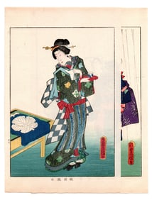 Utagawa Toyokuni : Antique Japanese Woodblock Print of Famous Women