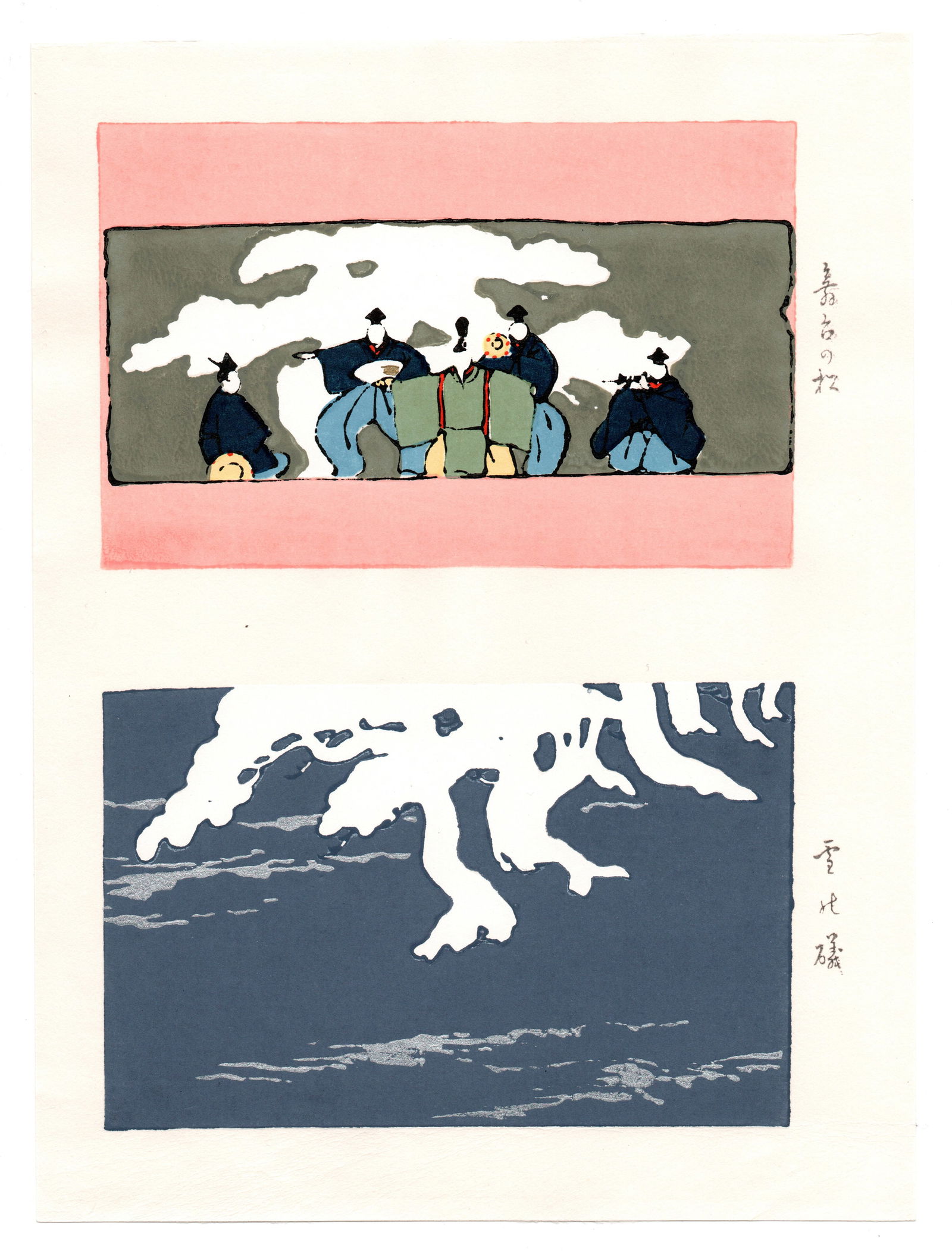 Furuya Korin : Woodblock Print Designs: After, Furuya Korin. Title: "Untitled" Date: 1989 Style: Japanese Designs. Medium: Woodblock reprint. Publisher: Unsodo. Paper Type: Thick Paper. Size: (9x1/2x7in). Place of Origin: Japan. Format: Hor