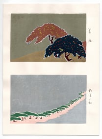 Furuya Korin : Woodblock Print Designs