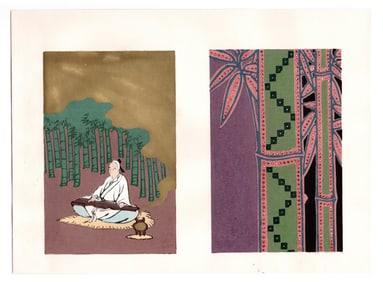 Furuya Korin : Woodblock Print Designs