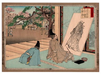 Adachi Ginko : Kose Kanaoka Paints a Picture of Shakyamuni Buddha Woodblock