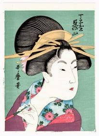 Kitagawa Utamaro : Chojiya Misayama Woodblock