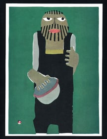 Umetaro Azechi : Mountain of Sadness Offset Lithograph