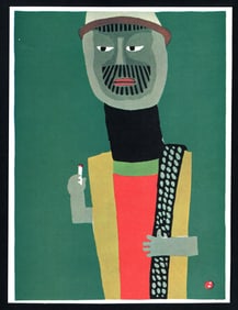 Umetaro Azechi : Mountain of Sadness Offset Lithograph