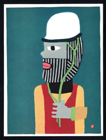 Umetaro Azechi : Mountain of Sadness Offset Lithograph