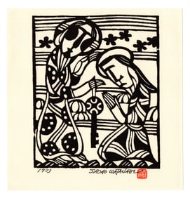 Sadao Watanabe : Peter and Key Offset Lithograph