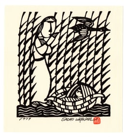 Sadao Watanabe : An Infant Moses Abandoned Offset Lithograph