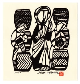 Sadao Watanabe : Christ and Vine Offset Lithograph