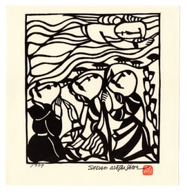 Sadao Watanabe : The Angle Bringing Shepherds Good Tidings of Great Joy Offset Lithograph