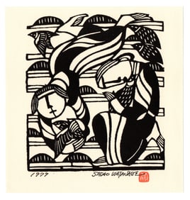 Sadao Watanabe : Girl Catching a Quial Offset Lithograph