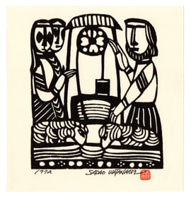 Sadao Watanabe : Moses at Midian Offset Lithograph