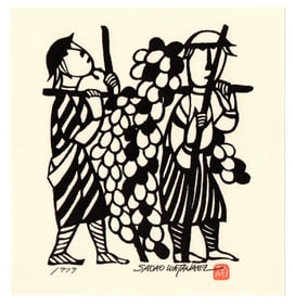 Sadao Watanabe : The Vine of Canaan Offset Lithograph