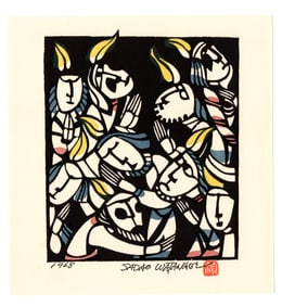 Sadao Watanabe : Pentecost Offset Lithograph