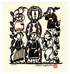 Sadao Watanabe : Christ & Children Offset Lithograph