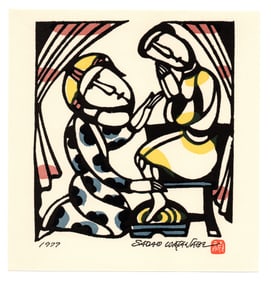 Sadao Watanabe : Jesus Washing a Disciples Feet Offset Lithograph