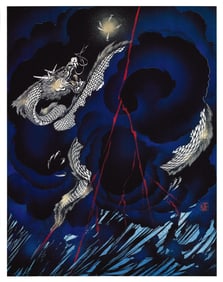 Masayuki Miyata : Dragon God Swimming in Cloud Offset Lithograph