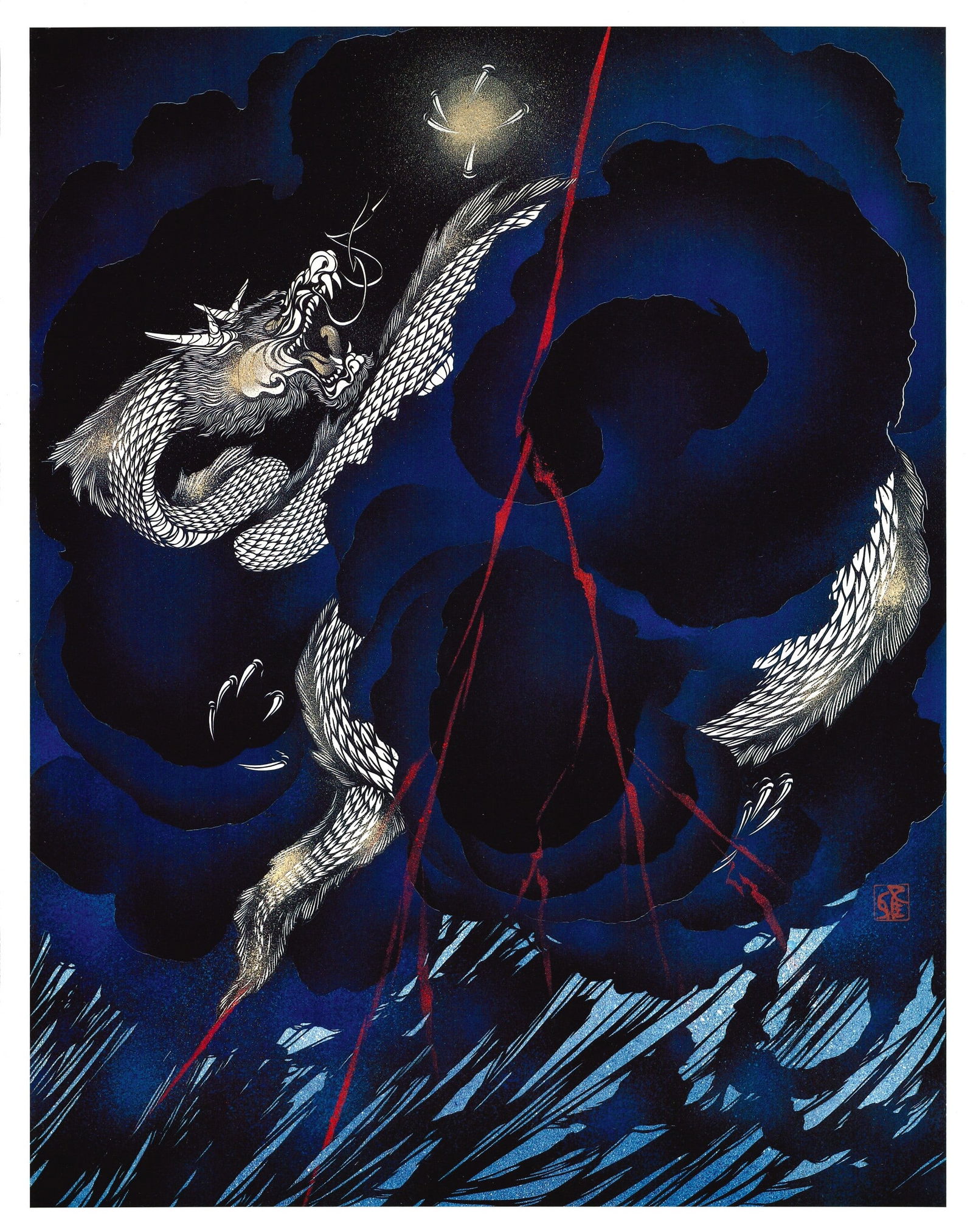 Masayuki Miyata : Dragon God Swimming in Cloud Offset Lithograph: Artist: Masayuki Miyata (1926-1997). Title: "Dragon God Swimming in Cloud" Medium: Offset Lithograph. Size: (12.1/2x9.1/2in). Place of Origin: Japan. Date: 1983. This print is part of a folio limited