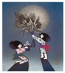 Masayuki Miyata : Moon Viewing Offering Offset Lithograph