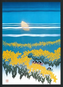 Masayuki Miyata : Moon Over Yellow Blossoms Offset Lithograph