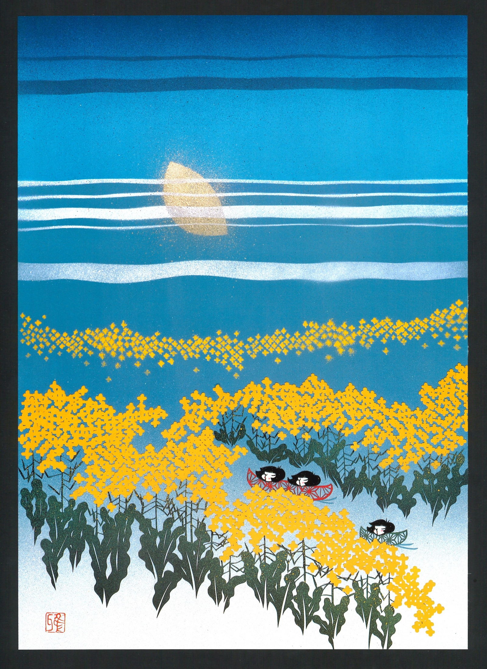 Masayuki Miyata : Moon Over Yellow Blossoms Offset Lithograph (1 of 3)