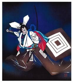 Masayuki Miyata : Kabuki Warrior in Mid-Strike Offset Lithograph