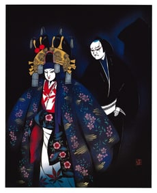 Masayuki Miyata : Kabuki Duality Courtesan and Warrior Offset Lithograph