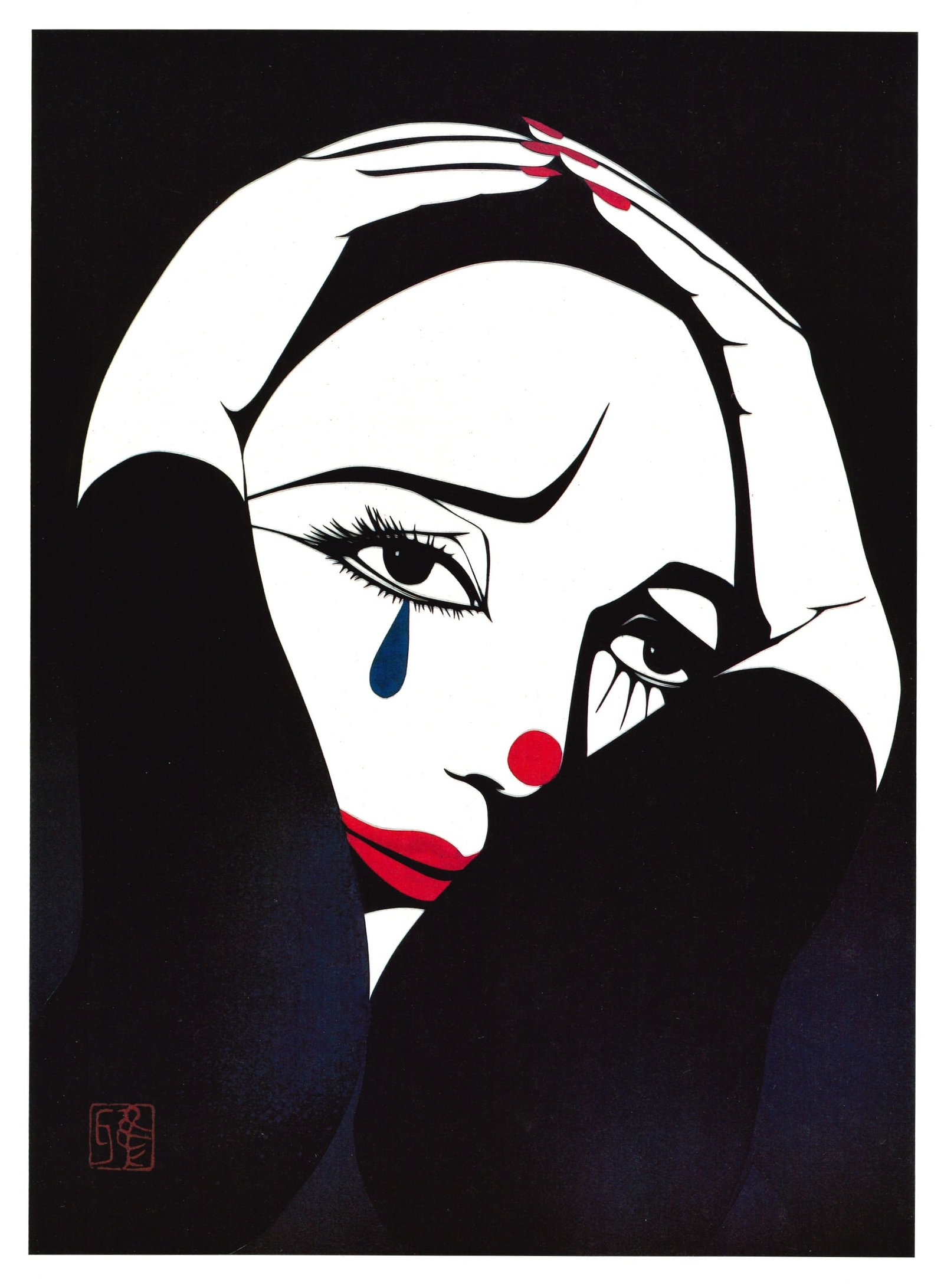 Masayuki Miyata : Mime in Mourning Offset Lithograph (1 of 3)