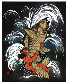 Masayuki Miyata : Kintaro and the Leaping Carp Offset Lithograph