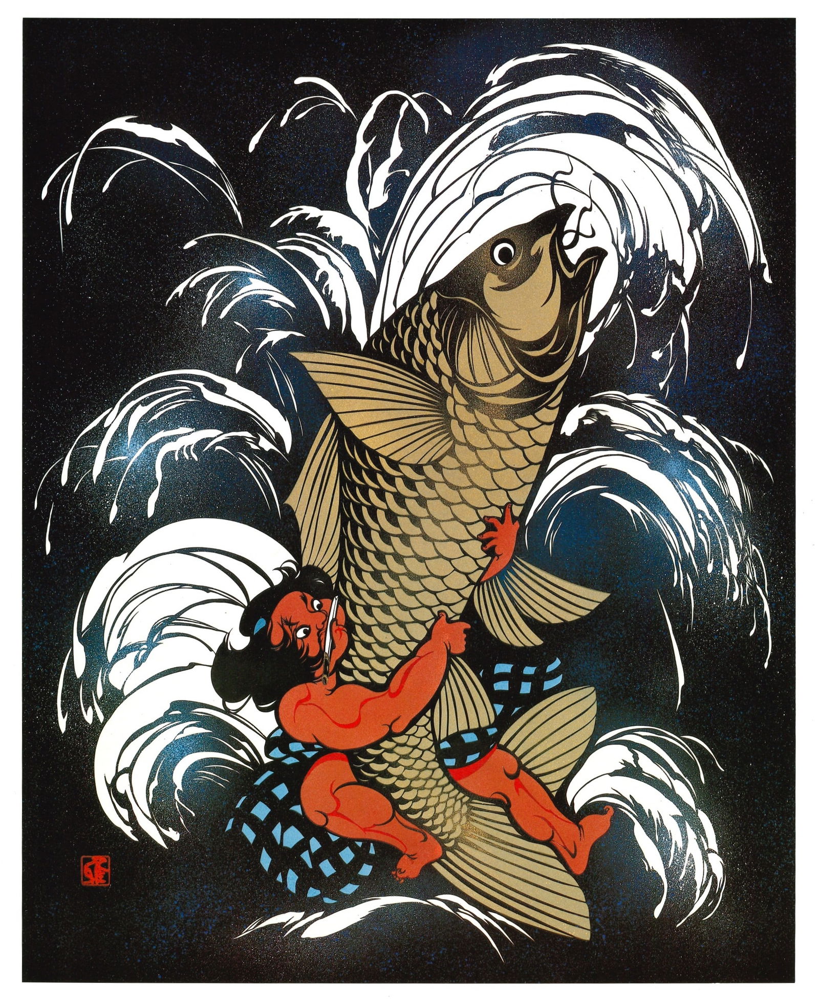 Masayuki Miyata : Kintaro and the Leaping Carp Offset Lithograph: Artist: Masayuki Miyata (1926-1997). Title: "Kintaro and the Leaping Carp" Medium: Offset Lithograph. Size: (11.1/2x9.1/2in). Place of Origin: Japan. Date: 1983. This print is part of a folio limited