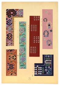 Jiang Majin — Eastern Textile Patterns and Designs Woodblock