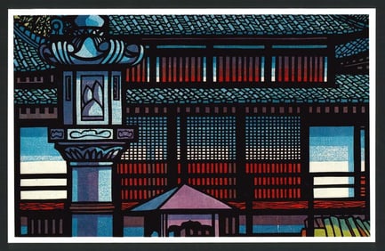 Clifton Karhu : Onomichi Offset Lithograph