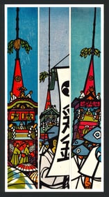 Clifton Karhu : Gion Matsuri Offset Lithograph