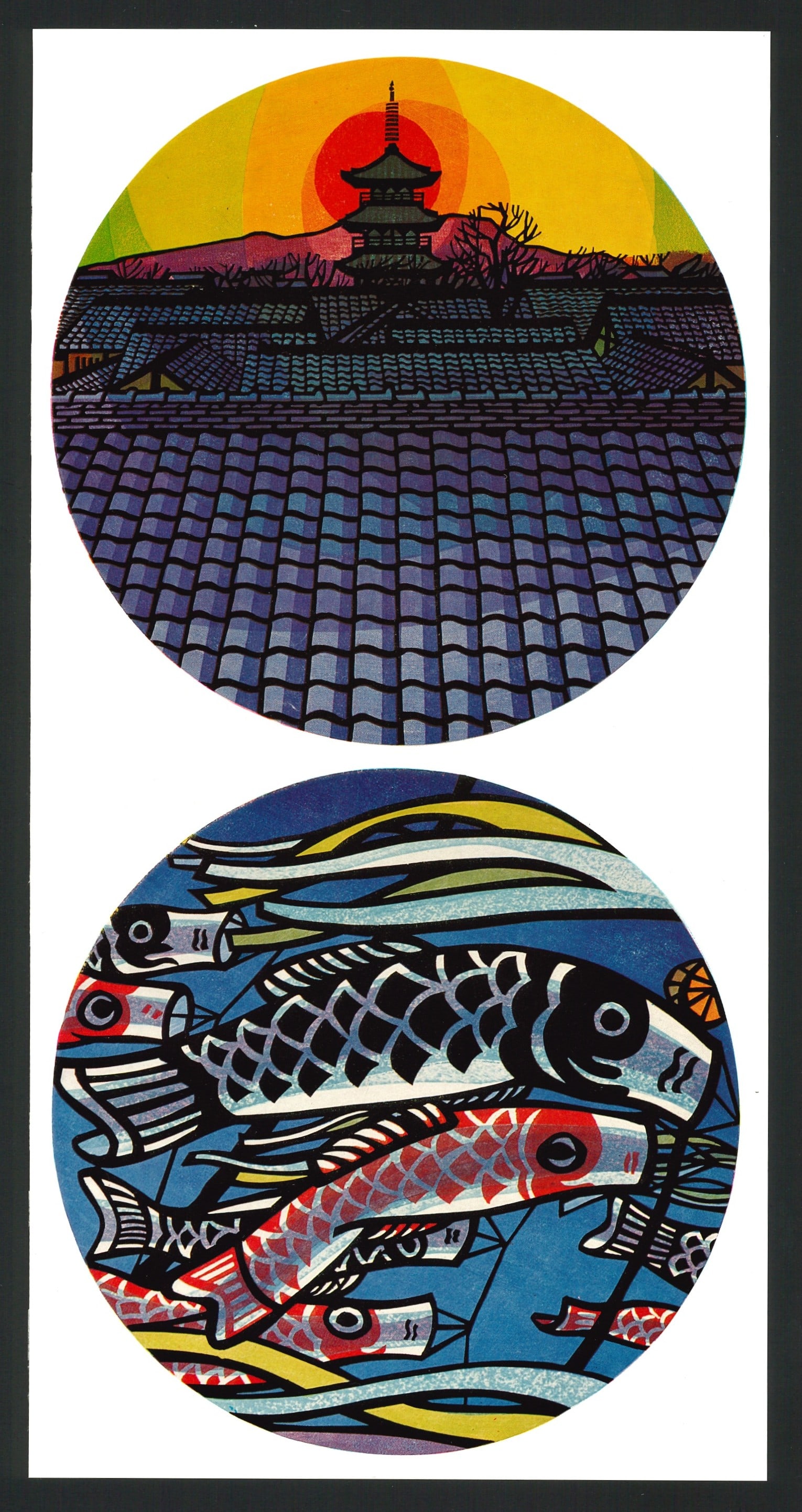 Clifton Karhu : Yasaka Roofs & Koinobori Offset Lithograph (1 of 5)