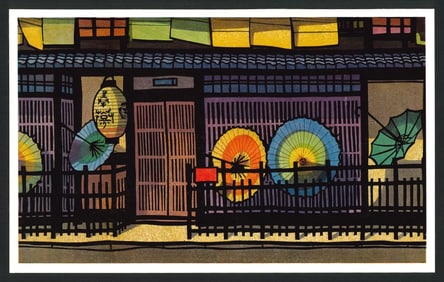 Clifton Karhu : Gion Offset Lithograph