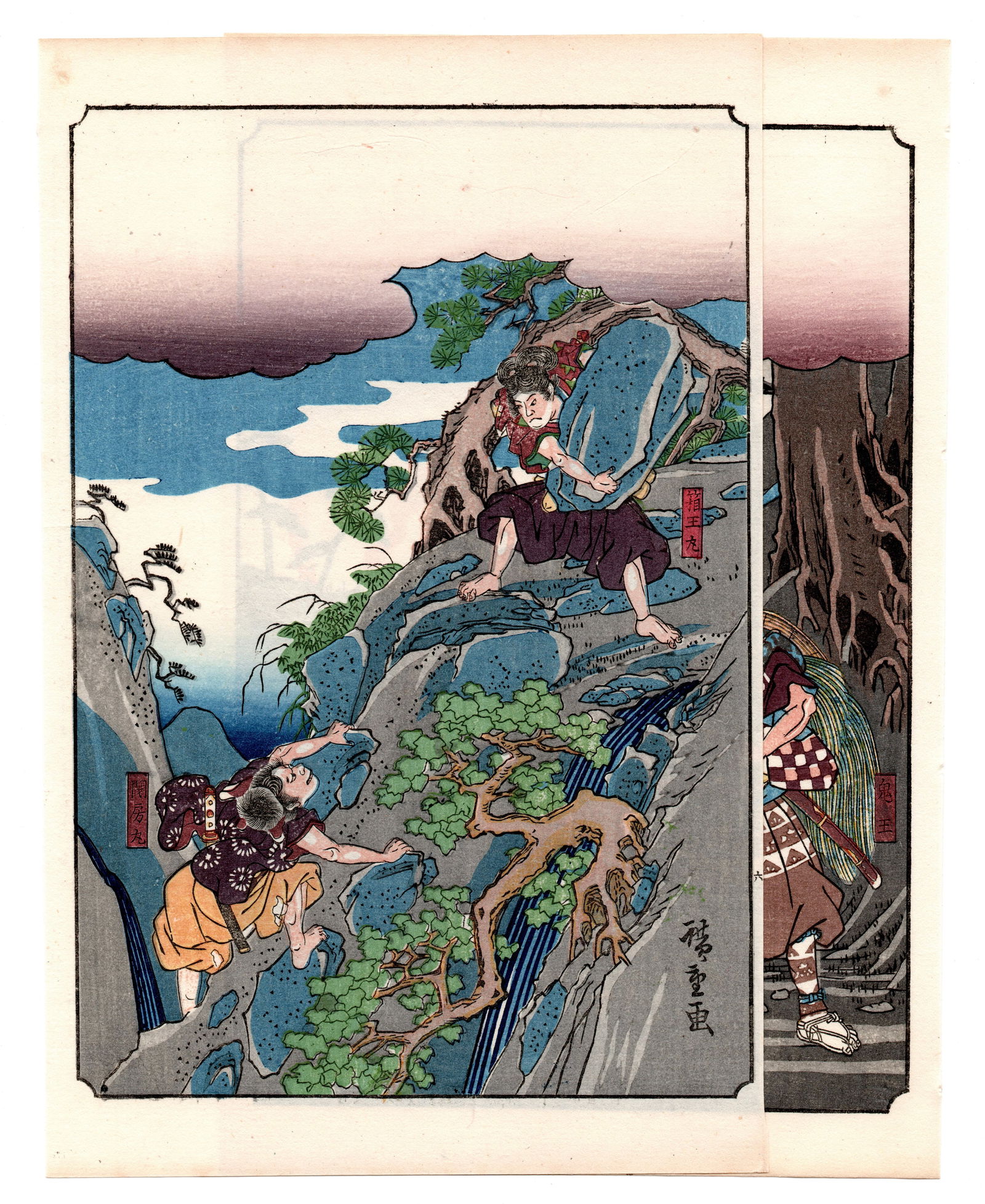 Ando Hiroshige : Tale of the Soga Brothers Woodblock: Ando Hiroshige (1797-1858), Medium: Woodblock reprint. Size: Each sheet (9.5x6in). Format: Vertical, never framed. Paper Type: Traditional Handmade Washi. Publisher: Yoshikawa Kobunkan. Date: 1917, Ta