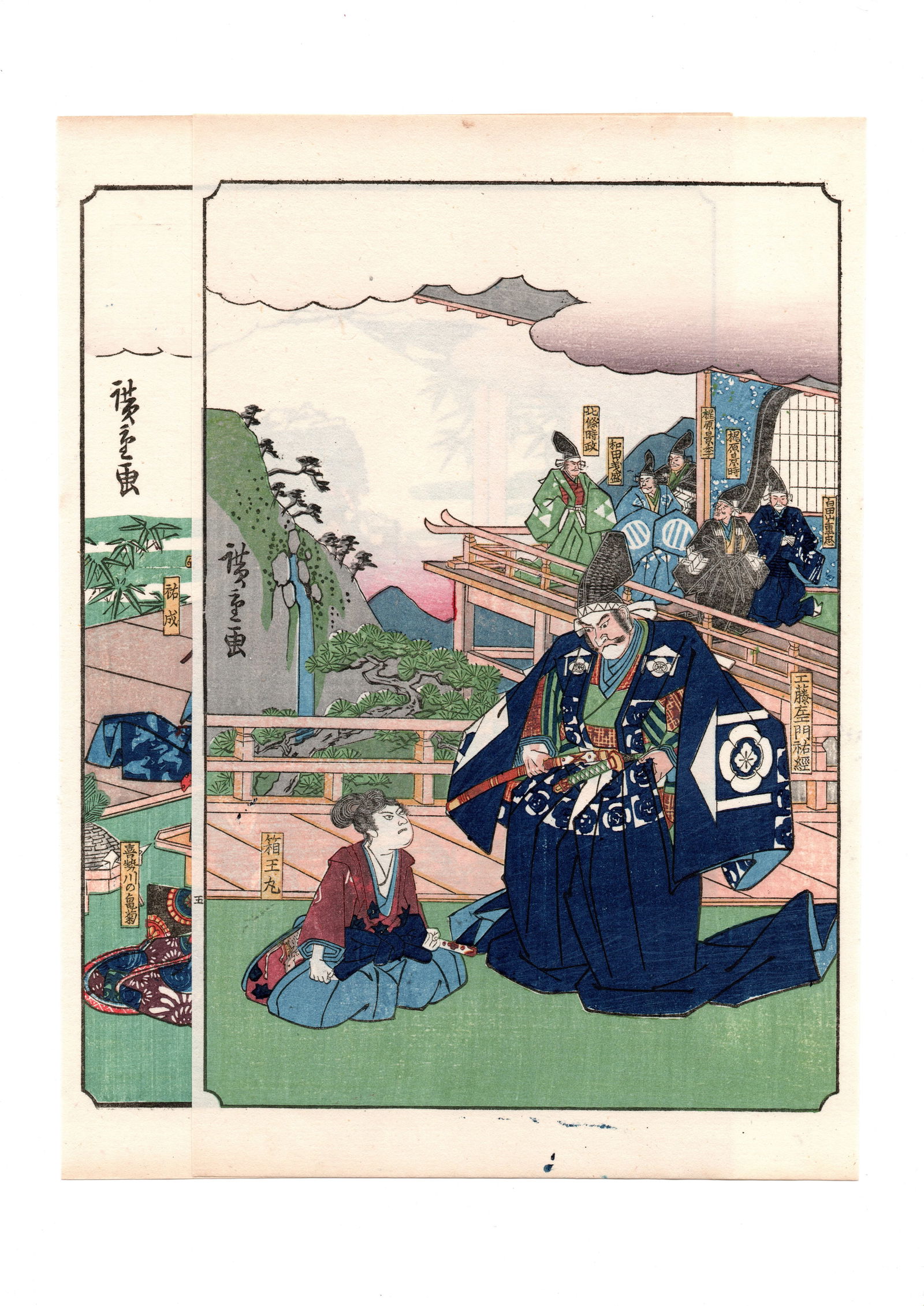Ando Hiroshige : Tale of the Soga Brothers Woodblock: Ando Hiroshige (1797-1858), Medium: Woodblock reprint. Size: (9.5x6in). Format: Vertical, never framed. Paper Type: Traditional Handmade Washi. Publisher: Yoshikawa Kobunkan. Date: 1917, Taisho period