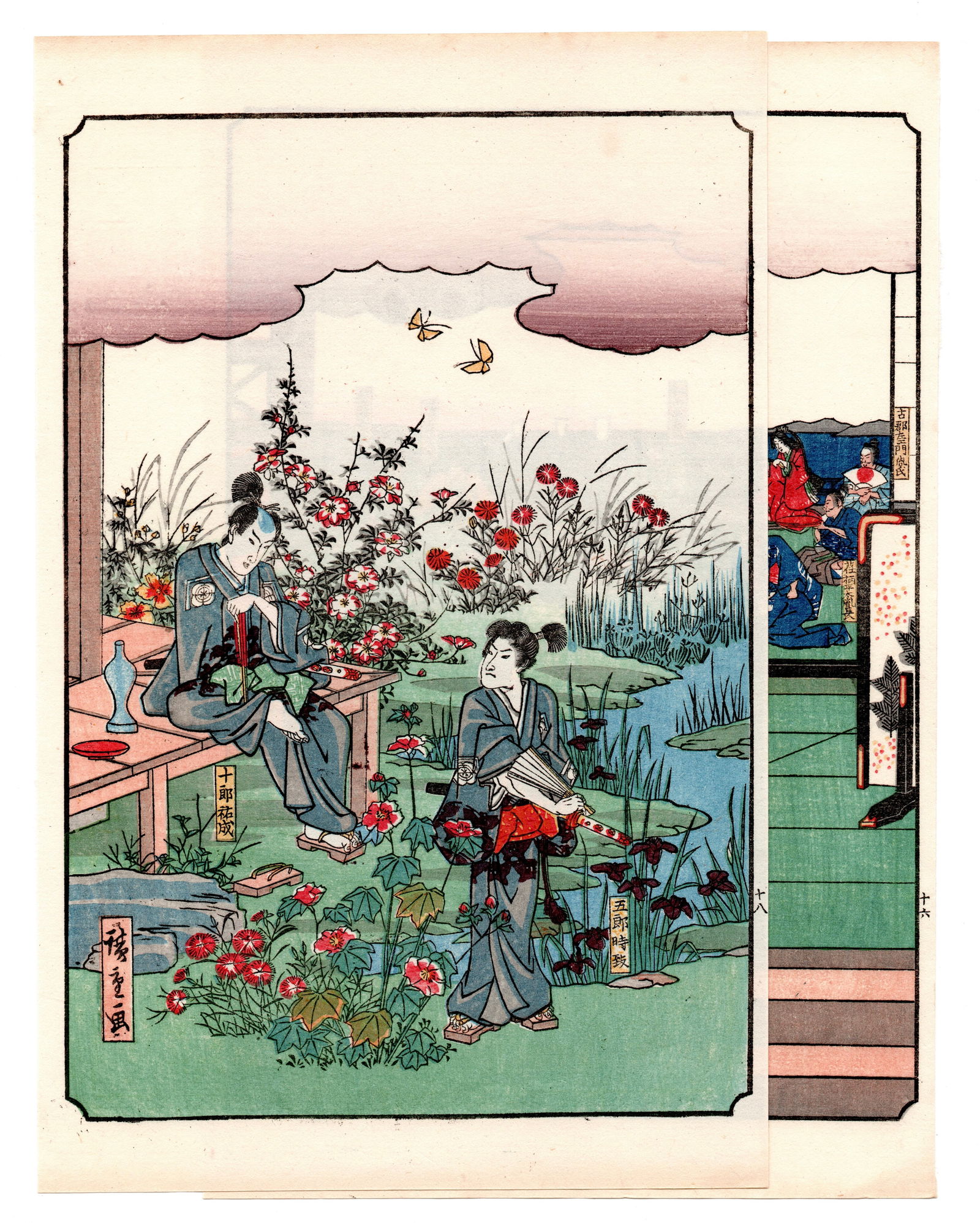 Ando Hiroshige : Tale of the Soga Brothers Woodblock: Ando Hiroshige (1797-1858), Medium: Woodblock reprint. Size: (9.5x6in). Format: Vertical, never framed. Paper Type: Traditional Handmade Washi. Publisher: Yoshikawa Kobunkan. Date: 1917, Taisho period