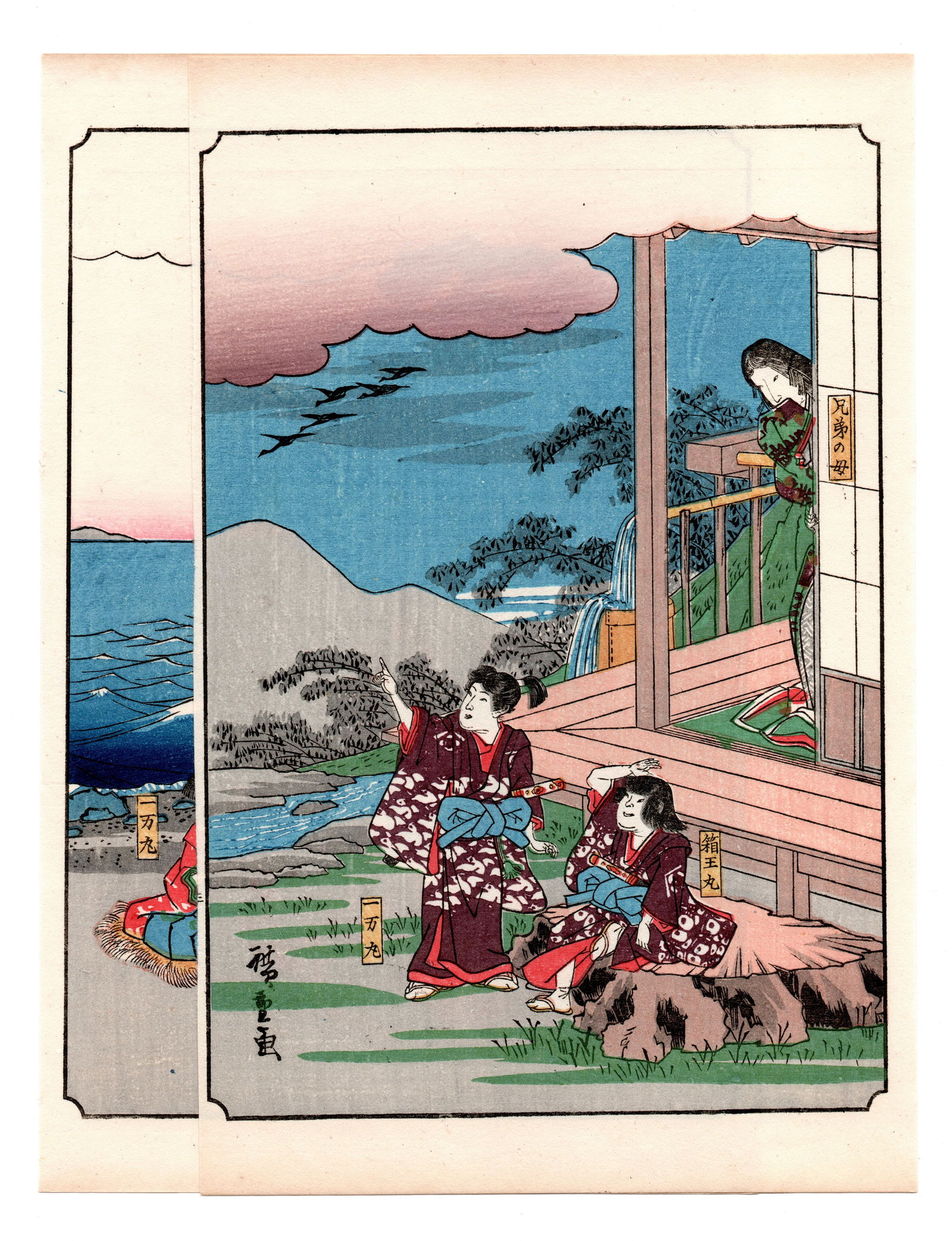 Ando Hiroshige : Tale of the Soga Brothers Woodblock: Ando Hiroshige (1797-1858), Medium: Woodblock reprint. Size: (9.5x6in). Format: Vertical, never framed. Paper Type: Traditional Handmade Washi. Publisher: Yoshikawa Kobunkan. Date: 1917, Taisho period